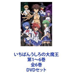 いちばんうしろの大魔王　北米版　DVD（全12話） Amazon.co.jp: Demon King DAIMAO Complete Collection (いちばんう
