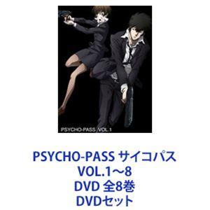 PSYCHO-PASS サイコパス 1期 VOL.1〜8【DVD】 81HQuI7ch8L._AC_UF894,