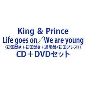セール 新品未開封 Life goes on / We are young 4形態 King＆Prince