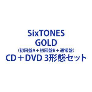 SixTONES / GOLD（初回盤A＋初回盤B＋通常盤） [CD＋DVD 3形態セット]
