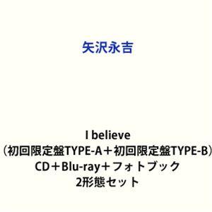 矢沢永吉 / I believe（初回限定盤TYPE-A＋初回限定盤TYPE-B