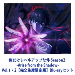 俺だけレベルアップな件 Season2 -Arise from the Shadow- Vol.1・2