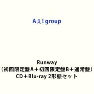 特典付】Aぇ! group / Runway（初回限定盤A＋初回限定盤B＋通常盤