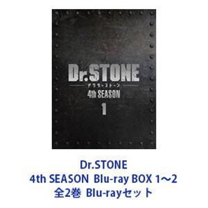 Dr.STONE 4th SEASON Blu-ray BOX 1〜2 全2巻 [Blu-rayセット