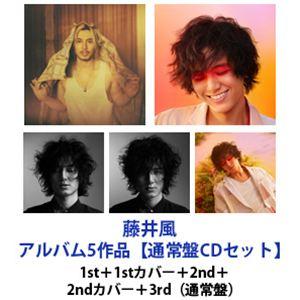 藤井風 / アルバム5作品 1st＋1stカバー＋2nd＋2ndカバー＋3rd（通常盤