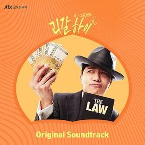 輸入盤 O.S.T. / LEGAL HIGH! [2CD]｜dss