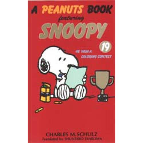 A peanuts book featuring Snoopy 19｜dss