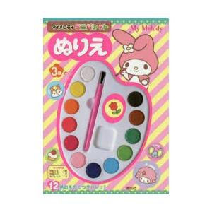 マイメロディ ミニパレットぬりえ ぐるぐる王国ds ヤフー店 通販 Yahoo ショッピング