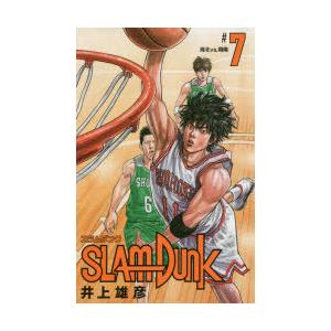 SLAM DUNK 新装再編版 ＃7｜dss