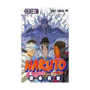 NARUTO 巻ノ51｜dss