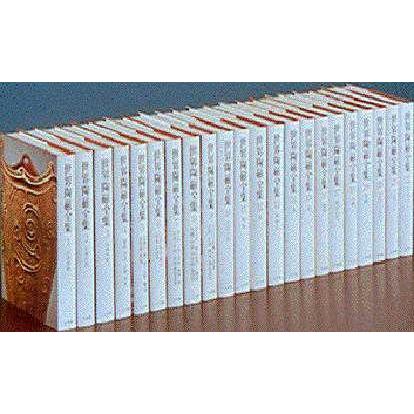 世界陶磁全集 3