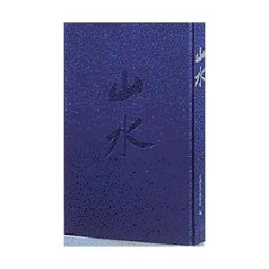 アドルノ『美の理論 新装版』 アドルノ『美の理論 新装版』 T・W