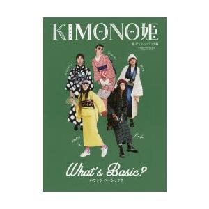 KIMONO姫 16｜dss