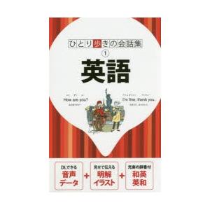 英語 | 