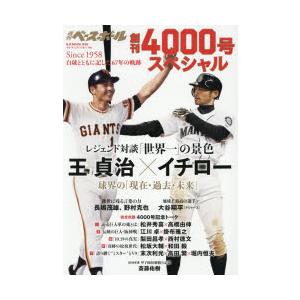 週刊誌 OZmagazine】雑誌オズマガジン公式WEB｜おでかけ情報や最新号を随時