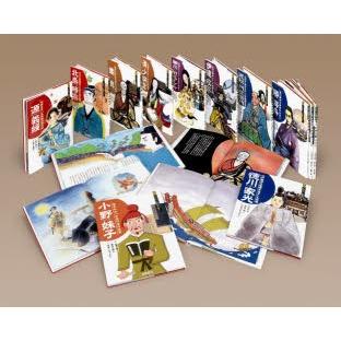 ミネルヴァ日本歴史人物伝 第3期 全12(15180円)