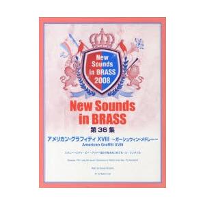 譜 アメリカン・グラフィティ 18