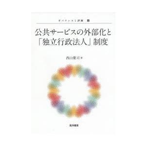yahoo ショッピング yahoo japan