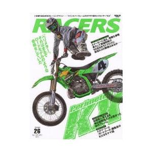 RACERS Vol.26（2014）｜dss