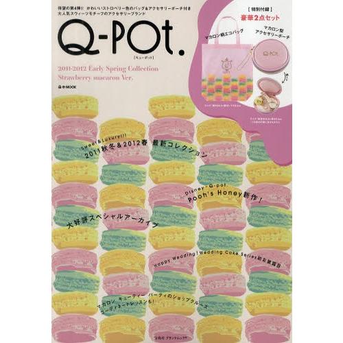 Q‐pot. 2011-2012Early Spring Collection Strawberry macaron Ver.