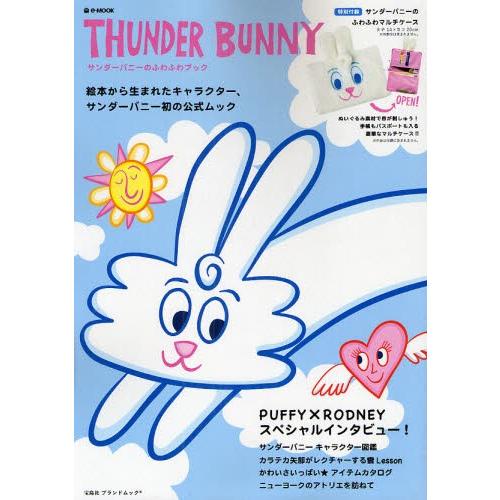 2026年最新】Yahoo!オークション - thunder bunny(すべて)の中古品