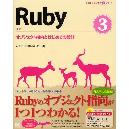 Ruby 3｜dss