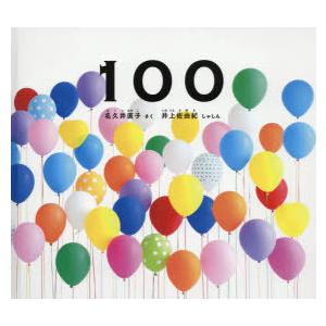 100 | 