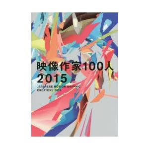 映像作家100人 15 Old Mukachevo Rada Gov Ua