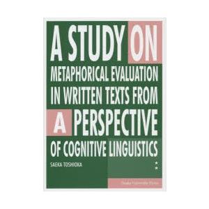 A STUDY ON METAPHORICAL EVALUATION IN WRITTEN TEXTS FROM A PERSPECTIVE OF COGNITIVE LINGUISTICS｜dss