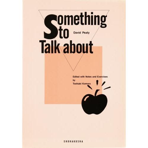 現代のテーマを語る Something | 