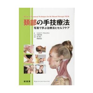 首っ玉の力量治療薬 第八芸術で学ぶ和らげる法とセルフ世話をする