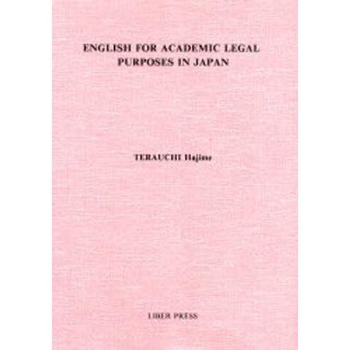 English for academic legal purposes in Japan 法律全般