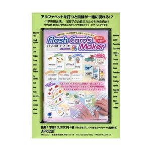 Cd Rom フラッシュカードメーカーb Le 32 Com