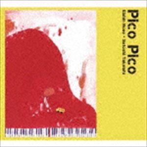 野瀬栄進（p） / Pico Pico [CD]｜dss