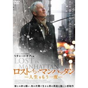 ロスト・イン・マンハッタン 人生をもう一度 [DVD] | 