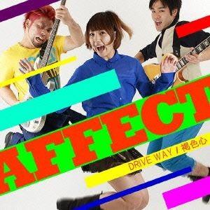 AFFECT / DRIVE WAY／褐色ゴコロ [CD] | 
