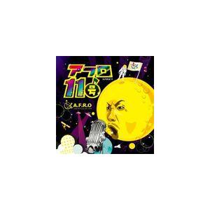 A.F.R.O / アフロ11号（CD＋DVD） [CD] | 