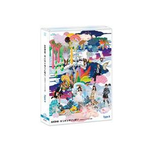 AKB48／ミリオンがいっぱい〜AKB48ミュージックビデオ集〜 Type A [Blu-ray] | 