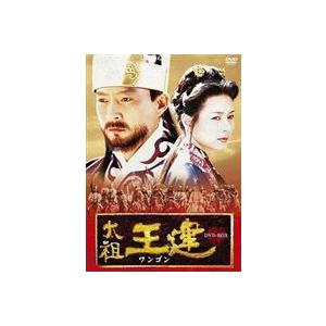 太祖王建 第7章 両雄の死闘 [DVD]