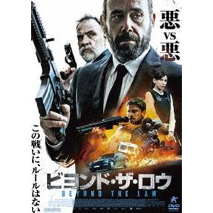 ビヨンド・ザ・ロウ [DVD] | 