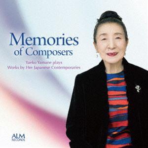 山根弥生子（p） / 作曲家との思い出-山根弥生子 同時代の日本人作品を弾く [CD] | 