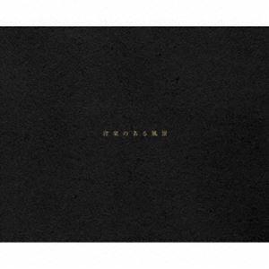 haruka nakamura / 音楽のある風景 [CD] | 