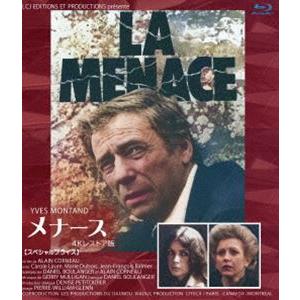メナース イヴ・モンタン主演 4Kレストア版【スペシャルプライス】ブルーレイ [Blu-ray] | 
