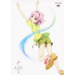 夏色キセキ 6（通常版） [DVD] | 