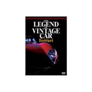 THE LEGEND OF VINTAGE CAR〜Featuring Ferrari〜 [DVD] | 