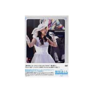 野川さくら にゃっほ〜♪LIVE 2005 PoTeChi [DVD] | 