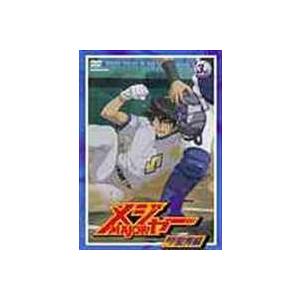 メジャー 飛翔!聖秀編 3rd.Inning [DVD]｜dss