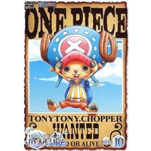 One Piece ワンピース 15thシーズン 魚人島編 Piece 10 Dvd Avba ぐるぐる王国ds ヤフー店 通販 Yahoo ショッピング