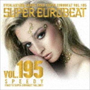 (オムニバス) スーパーユーロビート VOL.195 [CD] | 