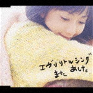 Every Little Thing / またあした [CD] : ぐるぐる王国DS ヤフー店
